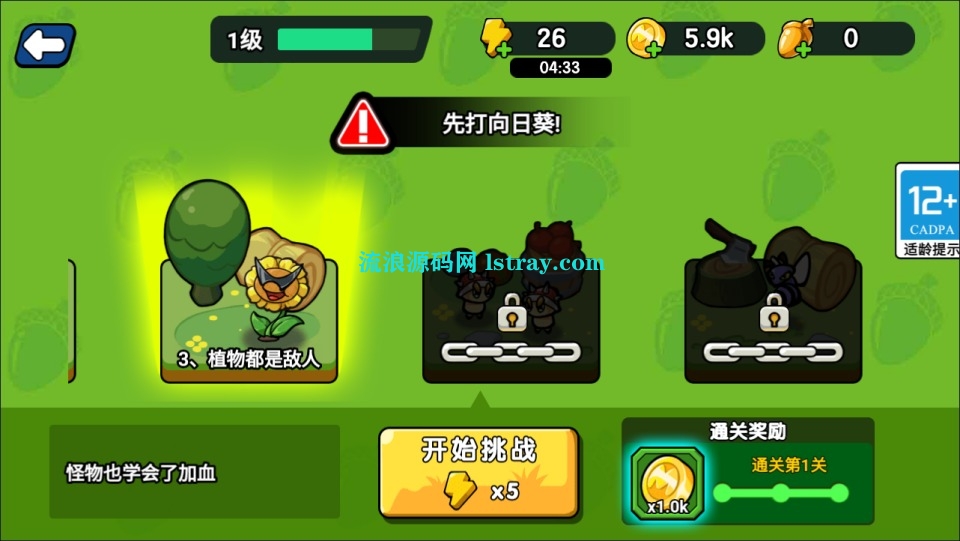 图片[3]-三网H5游戏【鼹鼠联萌H5】2026最新整理WIN系服务端+Linux手工服务端+简易客户端+教程