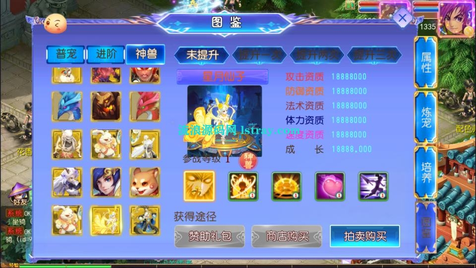 图片[2]-MT3换皮梦幻【长恨歌尊享挂机版】2026最新整理Linux手工服务端+源码+后台+双端+详细搭建教程
