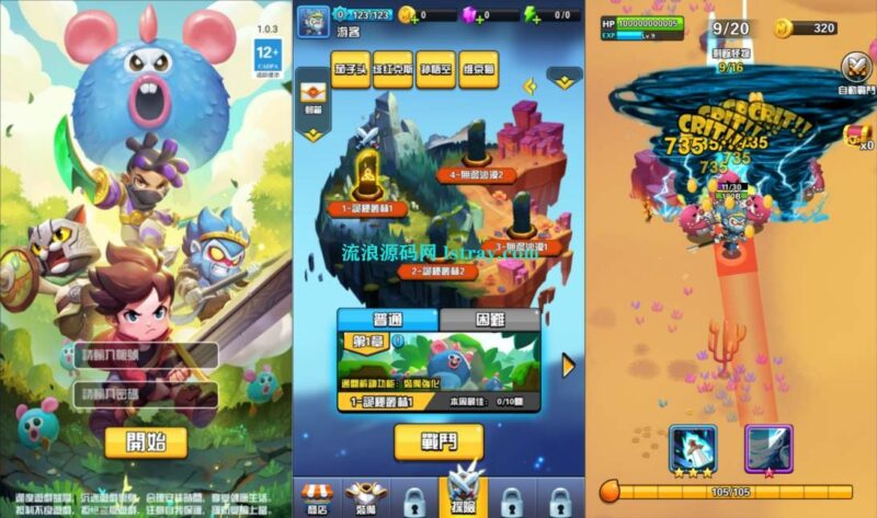 三网H5游戏【悟空来也H5】2026最新整理WIN系服务端+Linux手工服务端+简易客户端+教程-流浪源码网
