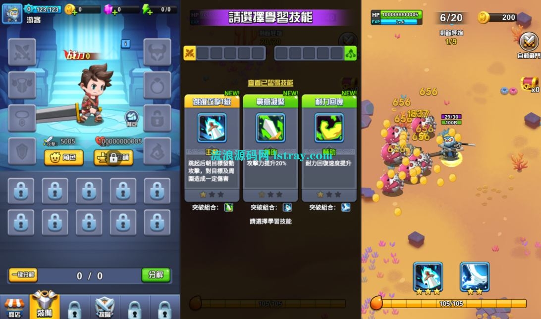 图片[2]-三网H5游戏【悟空来也H5】2026最新整理WIN系服务端+Linux手工服务端+简易客户端+教程