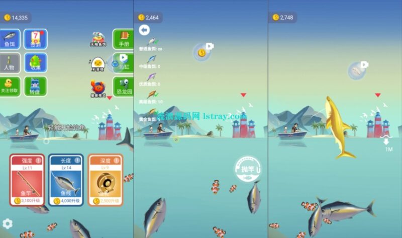 三网H5游戏【钓鱼模拟器H5】2026最新整理WIN系服务端+Linux手工服务端+简易客户端+教程-流浪源码网