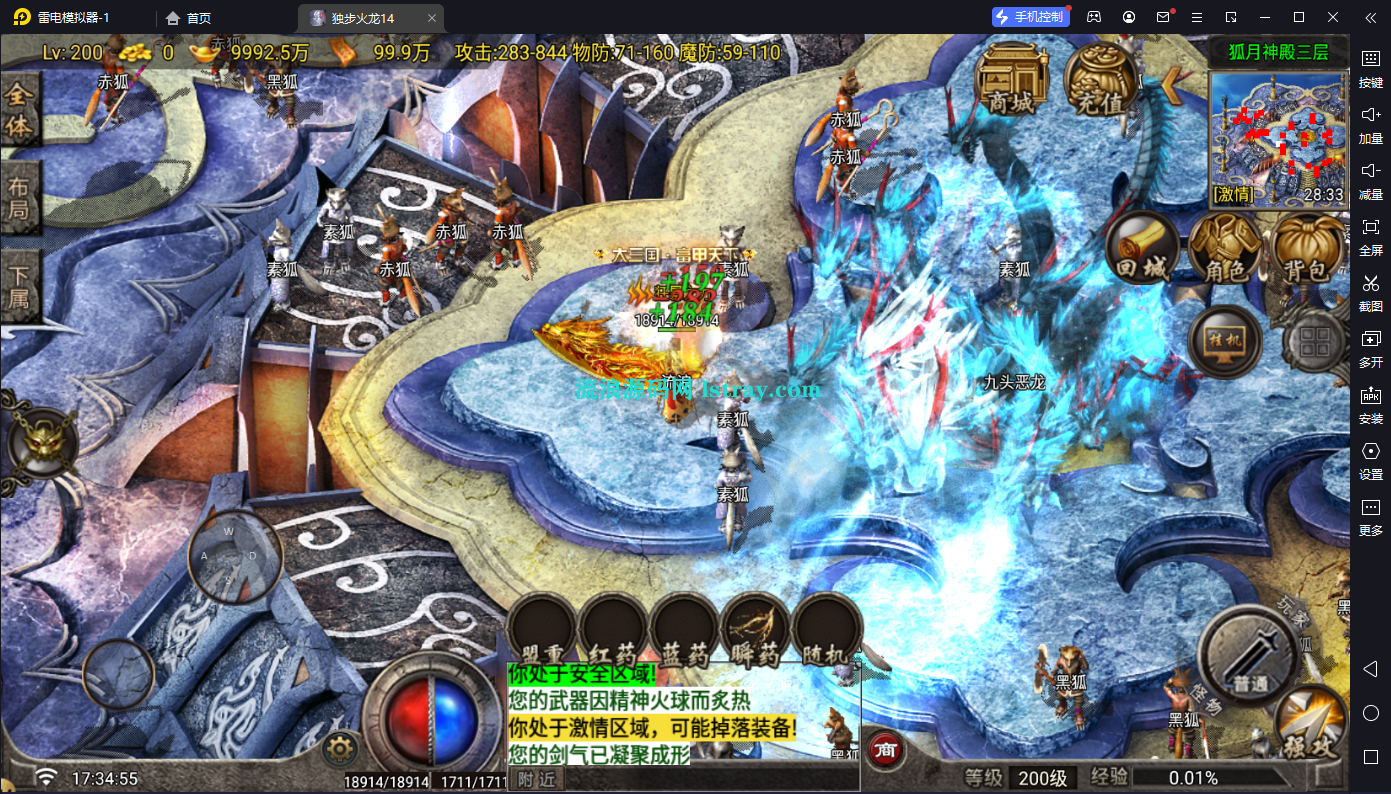 图片[3]-【战神引擎】白猪G2.5-独步火龙2大陆复古免授权服务端+双端+教程