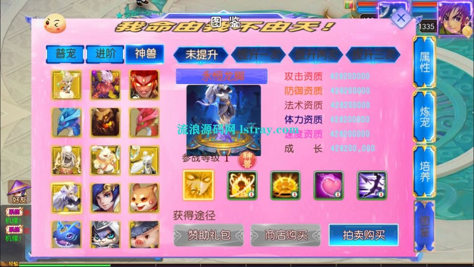 图片[3]-MT3换皮梦幻【锦绣大唐II-不夜城挂机尊享版】2026最新整理Linux手工服务端+源码+后台+双端+详细搭建教程