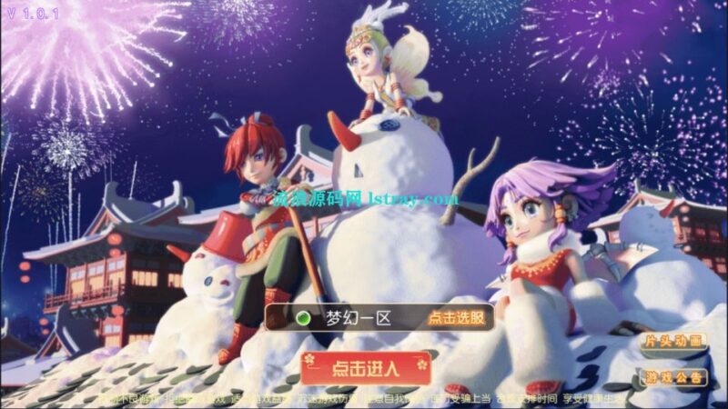 MT3换皮梦幻【豹豹6全民鏖战挂机尊享版】2026最新整理Linux手工服务端+源码+后台+双端+详细搭建教程