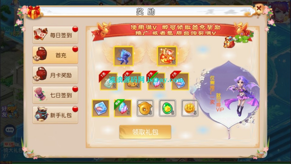 图片[2]-MT3换皮梦幻【豹豹6全民鏖战挂机尊享版】2026最新整理Linux手工服务端+源码+后台+双端+详细搭建教程