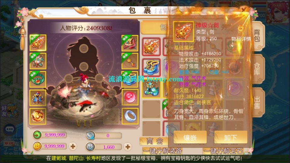 图片[3]-MT3换皮梦幻【豹豹6全民鏖战挂机尊享版】2026最新整理Linux手工服务端+源码+后台+双端+详细搭建教程