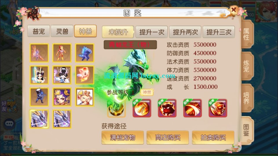 图片[4]-MT3换皮梦幻【豹豹6全民鏖战挂机尊享版】2026最新整理Linux手工服务端+源码+后台+双端+详细搭建教程