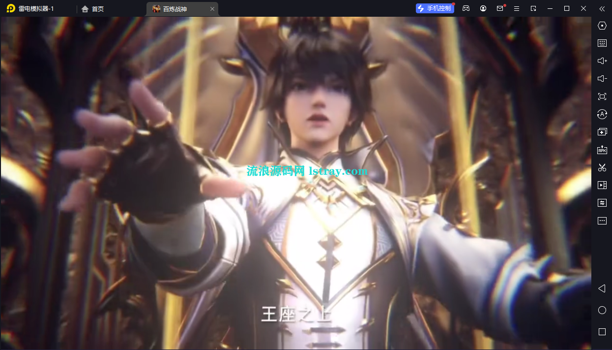 图片[1]-[寄售]【战神引擎】白猪Gv3-百炼战神词条四大陆服务端+双端+教程