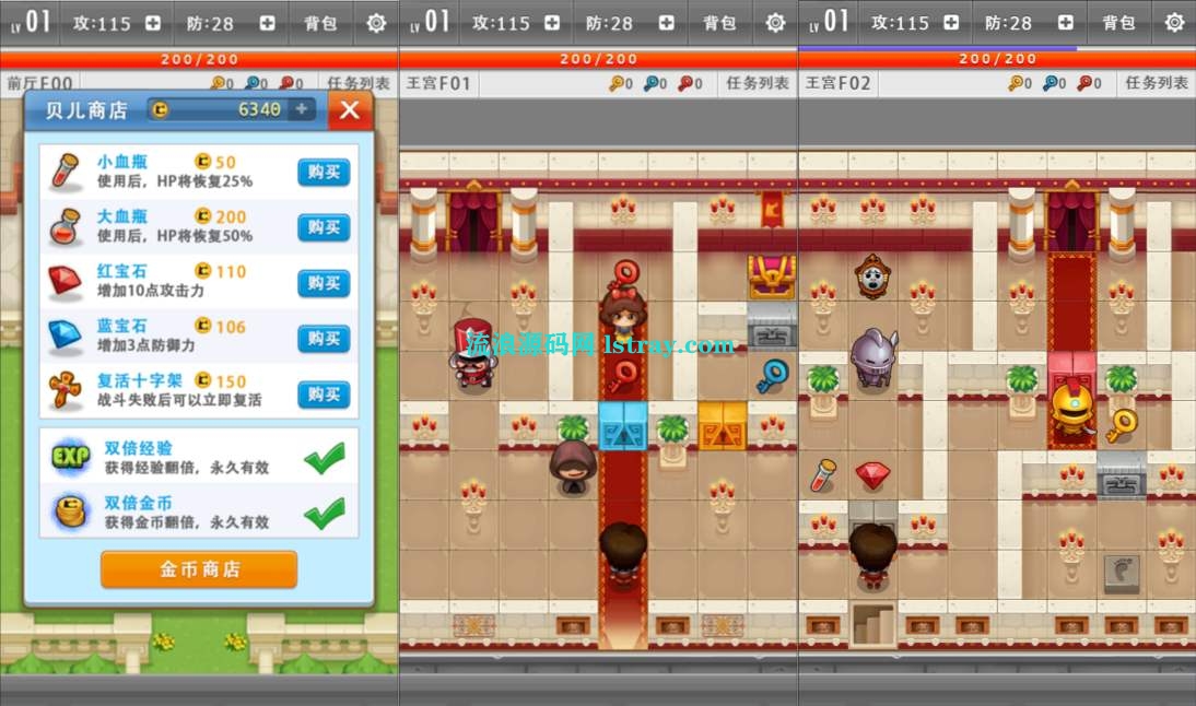 图片[2]-三网H5游戏【魔塔大冒险H5】2026最新整理WIN系服务端+Linux手工服务端+简易客户端+教程