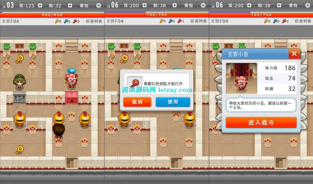 图片[3]-三网H5游戏【魔塔大冒险H5】2026最新整理WIN系服务端+Linux手工服务端+简易客户端+教程