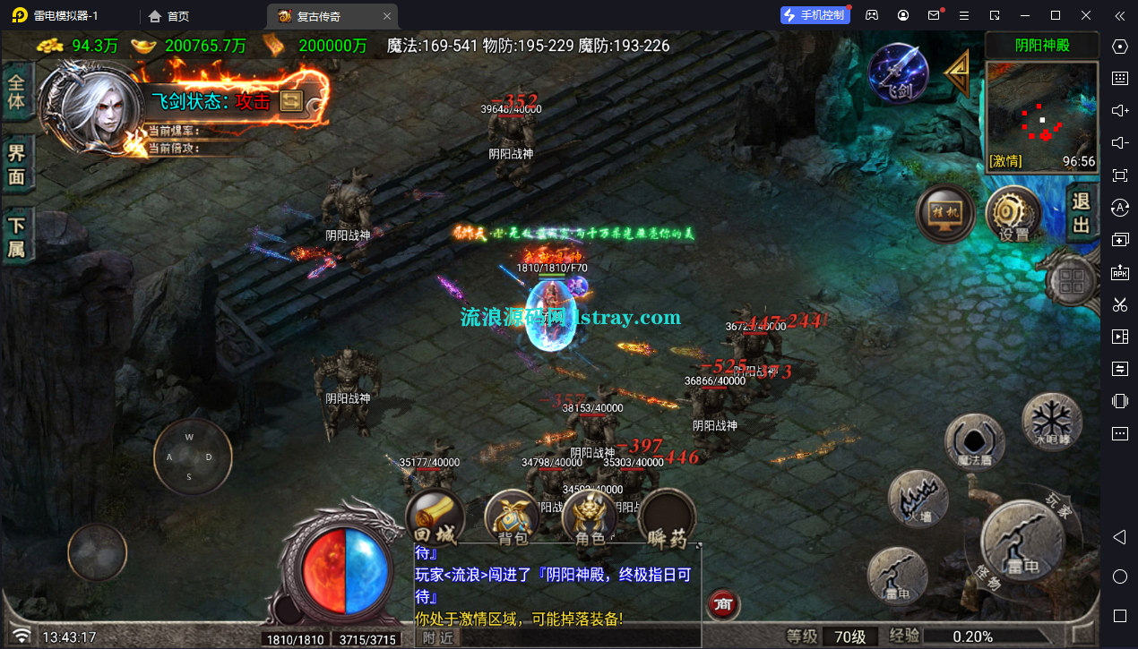 图片[7]-[寄售]【战神引擎】白猪G2.5-你战狂刀2大陆飞剑版免授权服务端+双端+教程