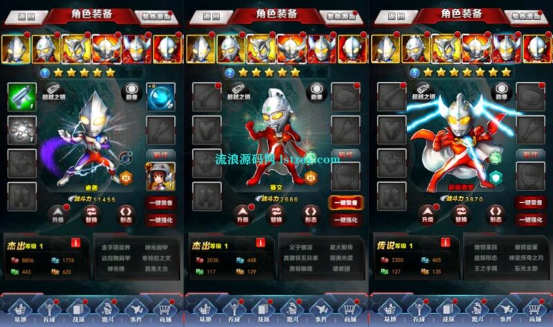 卡牌回合手游【奥特曼系列OL】2026最新整理Linux手工服务端+加解密工具+CDK授权后台+双端+教程-流浪源码网