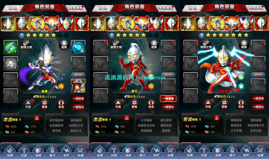 图片[1]-卡牌回合手游【奥特曼系列OL】2026最新整理Linux手工服务端+加解密工具+CDK授权后台+双端+教程