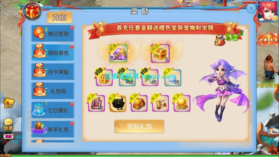 图片[2]-MT3换皮梦幻【珍宝西游挂机尊享版】2026最新整理Linux手工服务端+源码+后台+双端+详细搭建教程