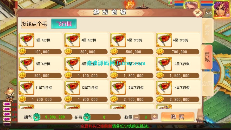 图片[4]-MT3换皮梦幻【梦回沧澜】2026最新整理Linux手工服务端+源码+后台+双端+详细搭建教程