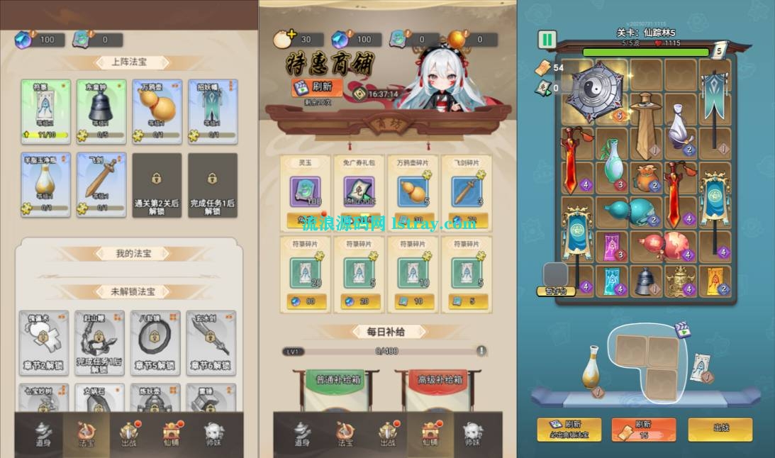 图片[2]-三网H5游戏【少年仙路H5】2026最新整理WIN系服务端+Linux手工服务端+简易客户端+教程