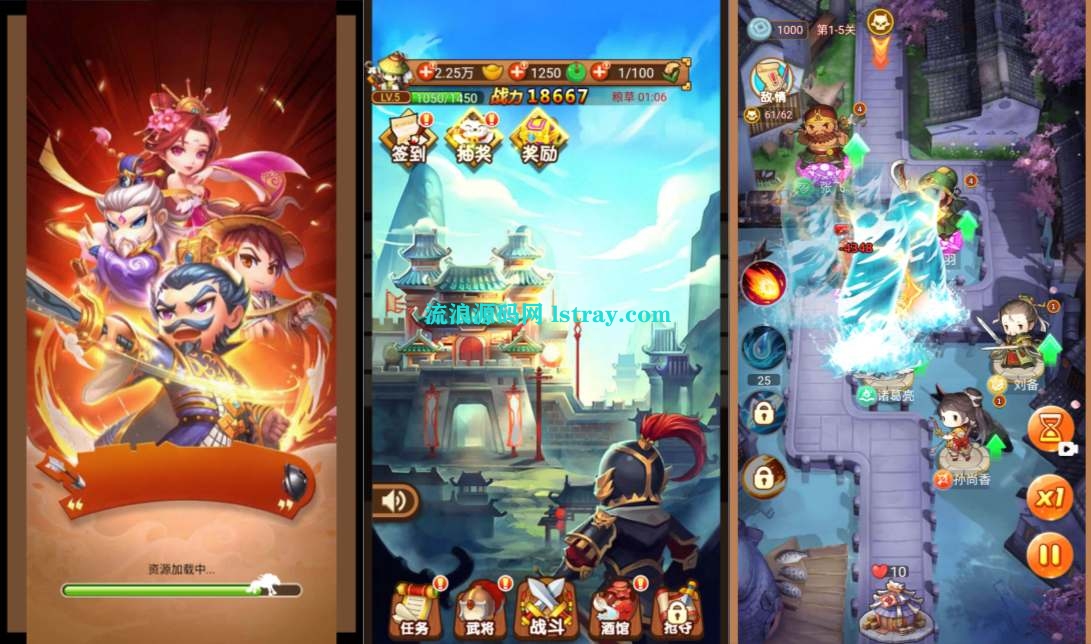 图片[1]-三网H5游戏【三国守卫H5】2026最新整理WIN系服务端+Linux手工服务端+简易客户端+教程