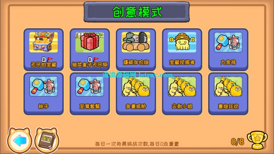 图片[2]-三网H5游戏【植物大战僵尸H5】2026最新整理WIN系服务端+Linux手工服务端+简易客户端+教程