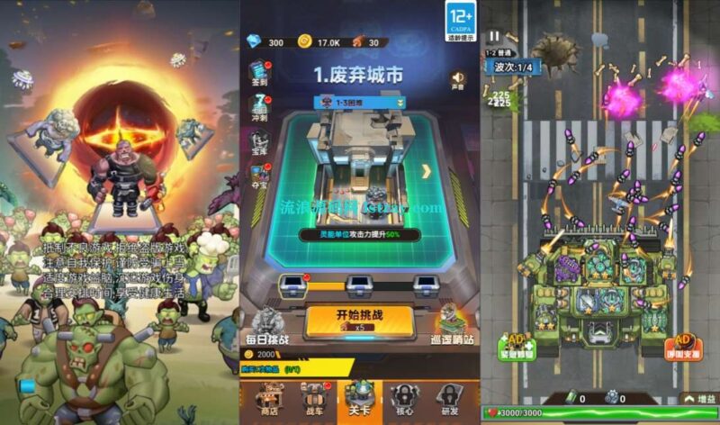 三网H5游戏【战车迷城H5】2026最新整理WIN系服务端+Linux手工服务端+简易客户端+教程-流浪源码网