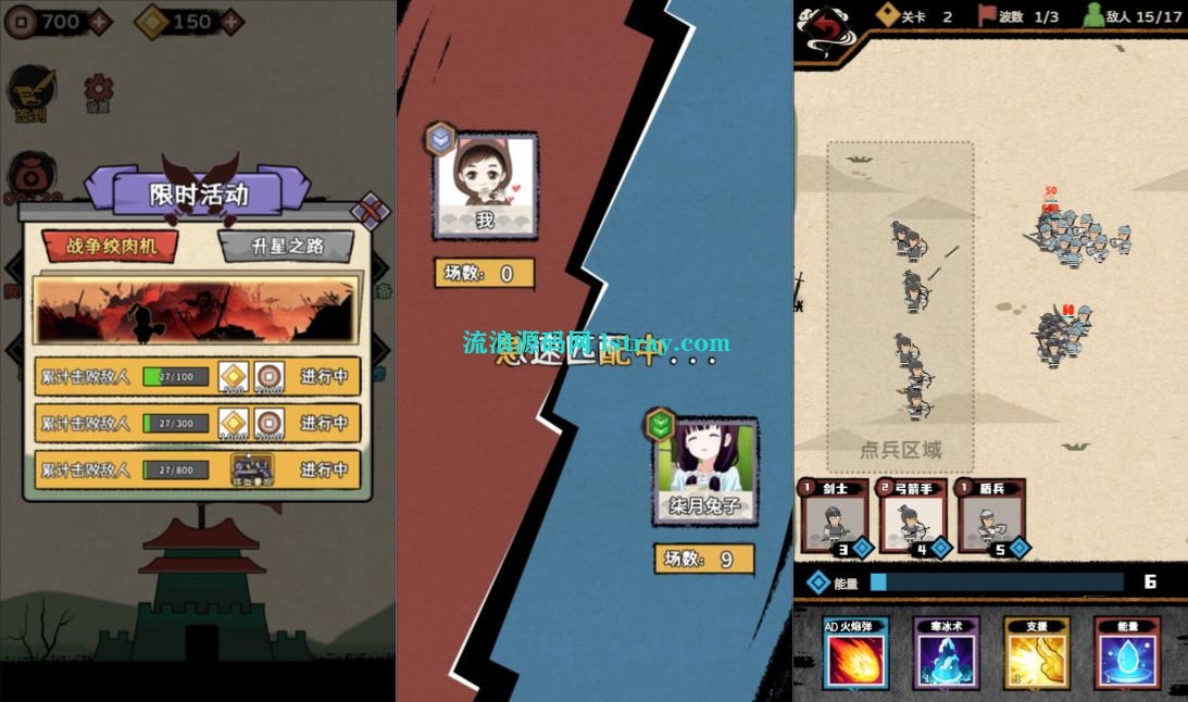 图片[2]-三网H5游戏【火柴人军团大作战H5】2026最新整理WIN系服务端+Linux手工服务端+简易客户端+教程