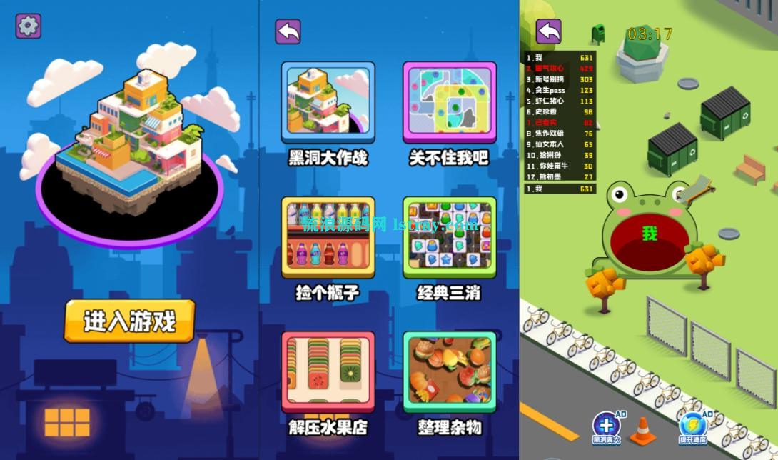 图片[1]-三网H5游戏【黑洞大作战H5】2026最新整理WIN系服务端+Linux手工服务端+简易客户端+教程