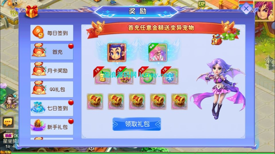 图片[2]-MT3换皮梦幻【天巡西游2挂机尊享版】2026最新整理Linux手工服务端+源码+后台+双端+详细搭建教程