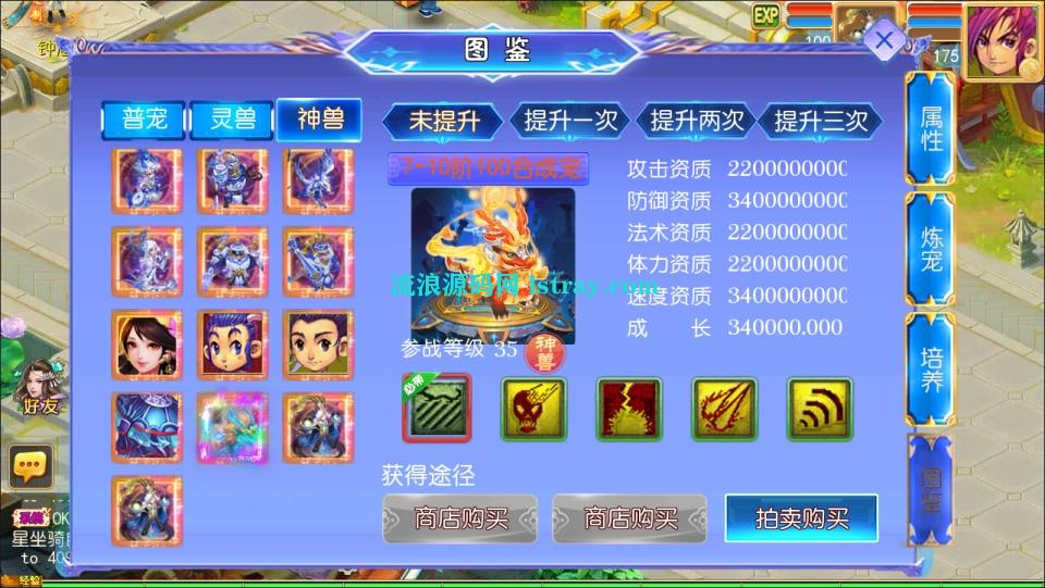 图片[4]-MT3换皮梦幻【天巡西游2挂机尊享版】2026最新整理Linux手工服务端+源码+后台+双端+详细搭建教程