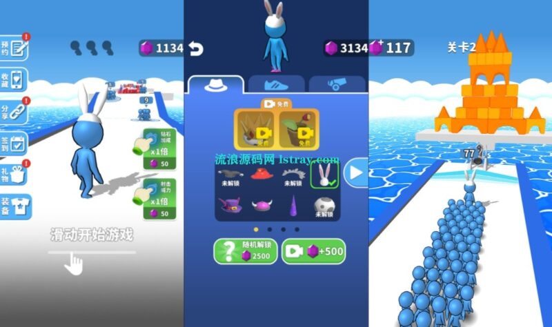 三网H5游戏【兄弟跟我冲H5】2026最新整理WIN系服务端+Linux手工服务端+简易客户端+教程-流浪源码网