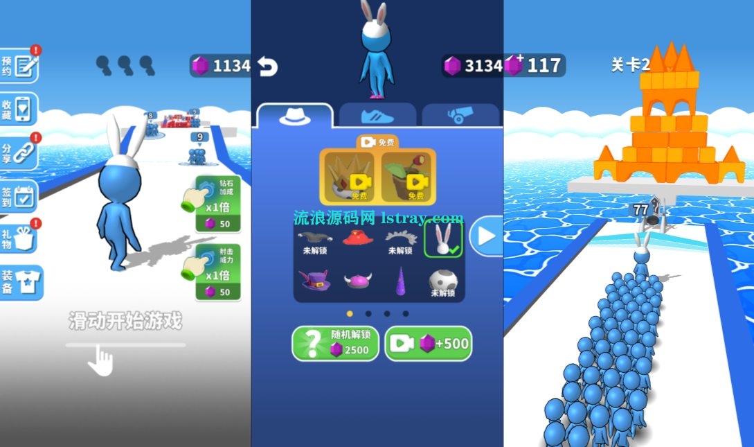 图片[1]-三网H5游戏【兄弟跟我冲H5】2026最新整理WIN系服务端+Linux手工服务端+简易客户端+教程