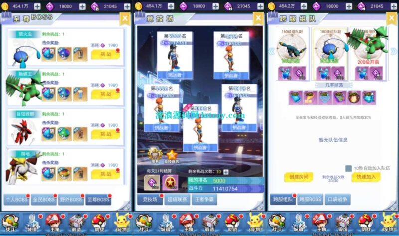 三网H5游戏【元素王座H5平台币内购版】2026最新整理Linux手工服务端+GM授权后台+简易安卓客户端+详细搭建教程-流浪源码网
