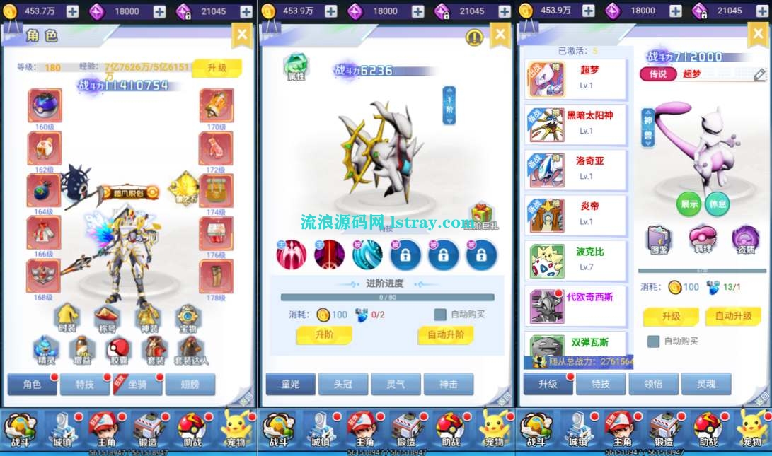 图片[2]-三网H5游戏【元素王座H5平台币内购版】2026最新整理Linux手工服务端+GM授权后台+简易安卓客户端+详细搭建教程