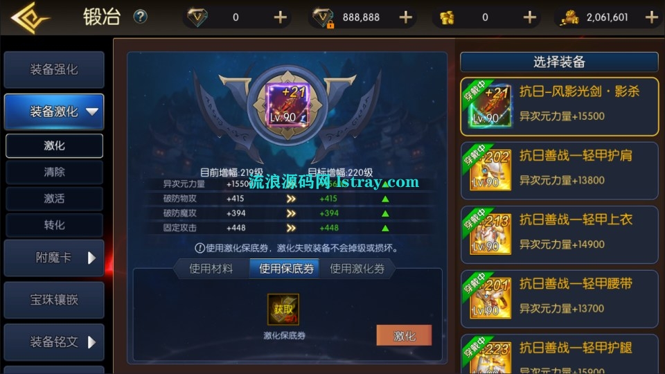 图片[3]-经典横版闯关手游【全明星之抗日剑在弦上阿拉德】2026最新整理Linux本地学习手工端+后台+双端+教程