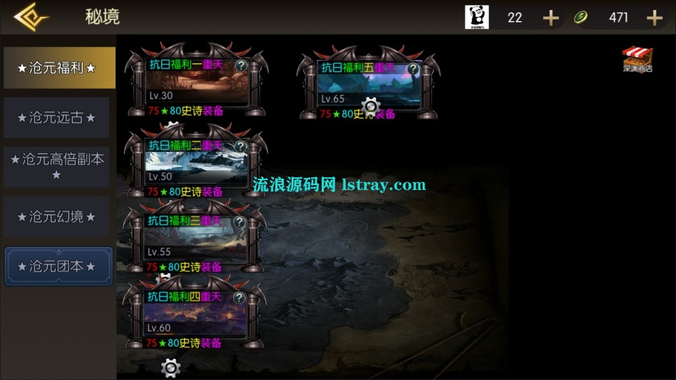 图片[4]-经典横版闯关手游【全明星之抗日剑在弦上阿拉德】2026最新整理Linux本地学习手工端+后台+双端+教程