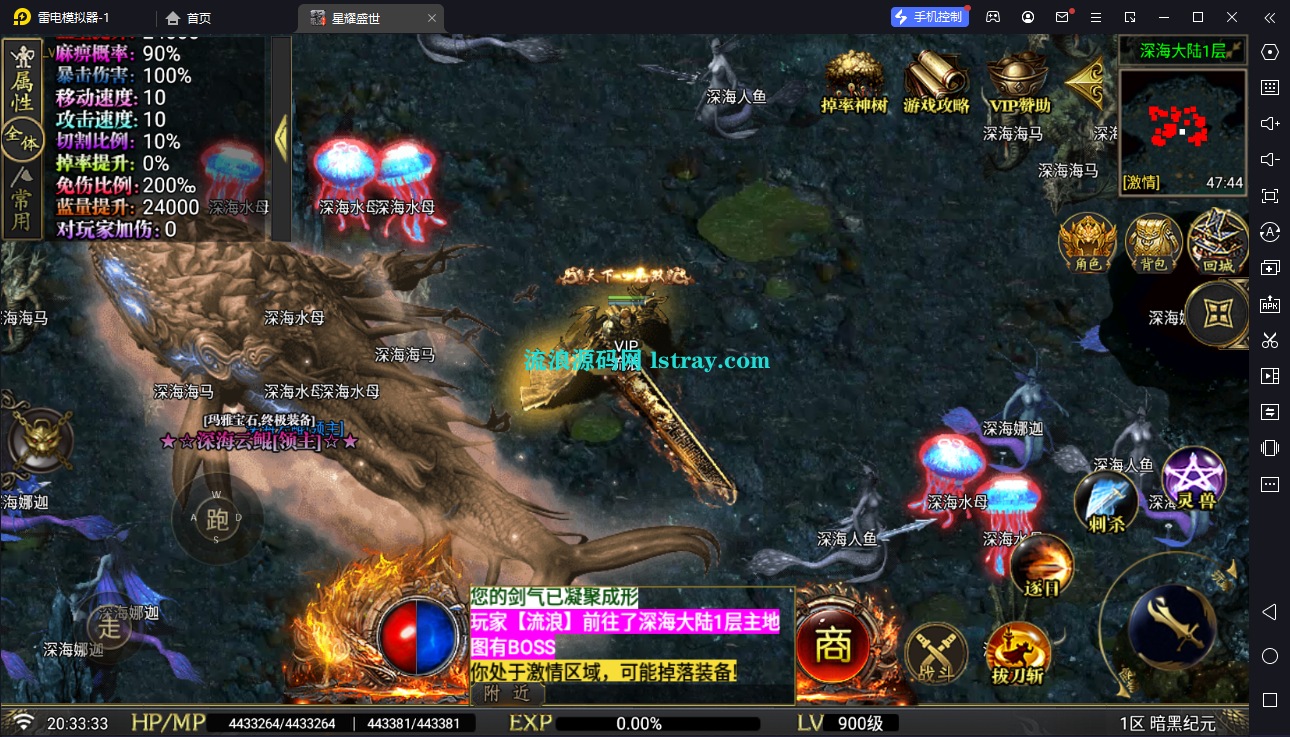 图片[21]-[寄售]【战神引擎】白猪G2.5-星耀盛世第三季-暗黑纪元单职业十大陆4世界免授权服务端+双端+教程