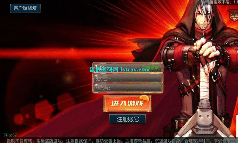 经典横版闯关手游【全明星之混沌大陆阿拉德[60帧]】2026最新整理Linux本地学习手工端+前后端全套源码+后台+双端+教程-流浪源码网
