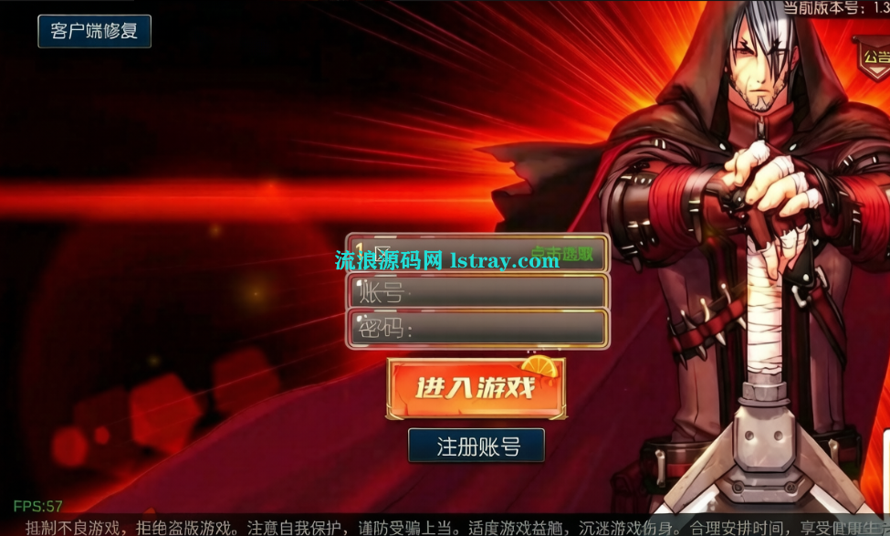 图片[1]-经典横版闯关手游【全明星之混沌大陆阿拉德[60帧]】2026最新整理Linux本地学习手工端+前后端全套源码+后台+双端+教程