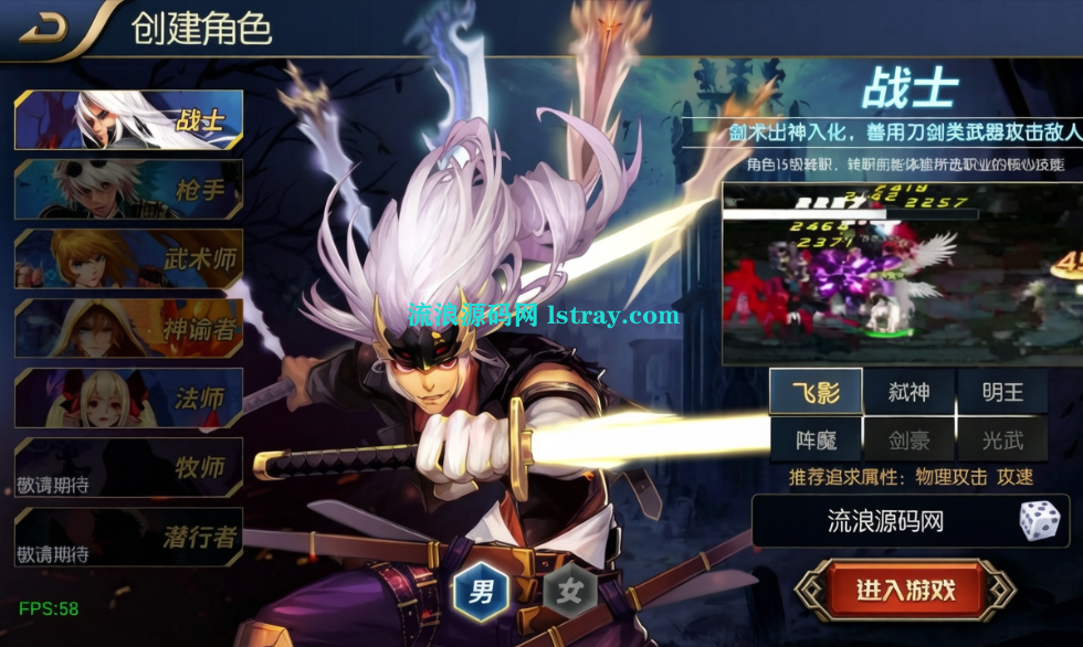 图片[2]-经典横版闯关手游【全明星之混沌大陆阿拉德[60帧]】2026最新整理Linux本地学习手工端+前后端全套源码+后台+双端+教程