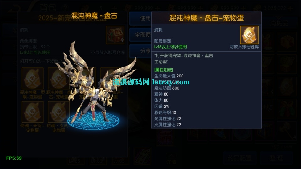 图片[3]-经典横版闯关手游【全明星之混沌大陆阿拉德[60帧]】2026最新整理Linux本地学习手工端+前后端全套源码+后台+双端+教程