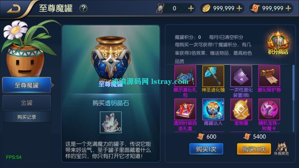 图片[4]-经典横版闯关手游【全明星之混沌大陆阿拉德[60帧]】2026最新整理Linux本地学习手工端+前后端全套源码+后台+双端+教程