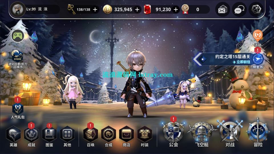 图片[2]-稀有横版卡牌手游【天命6初始版】2026最新整理Win系服务端+全套前后端源码+管理后台+安卓+详细搭建教程