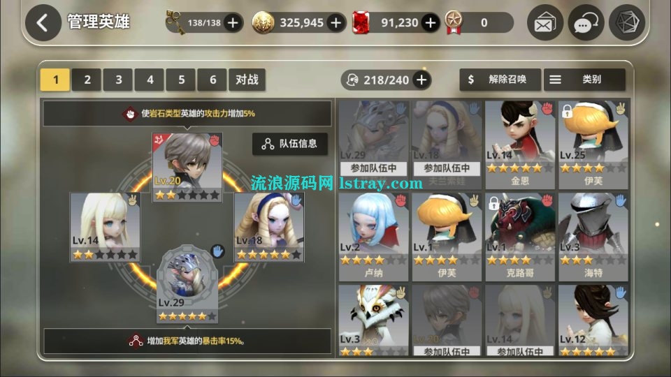 图片[3]-稀有横版卡牌手游【天命6初始版】2026最新整理Win系服务端+全套前后端源码+管理后台+安卓+详细搭建教程