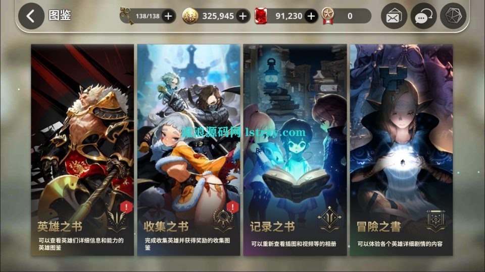 图片[4]-稀有横版卡牌手游【天命6初始版】2026最新整理Win系服务端+全套前后端源码+管理后台+安卓+详细搭建教程