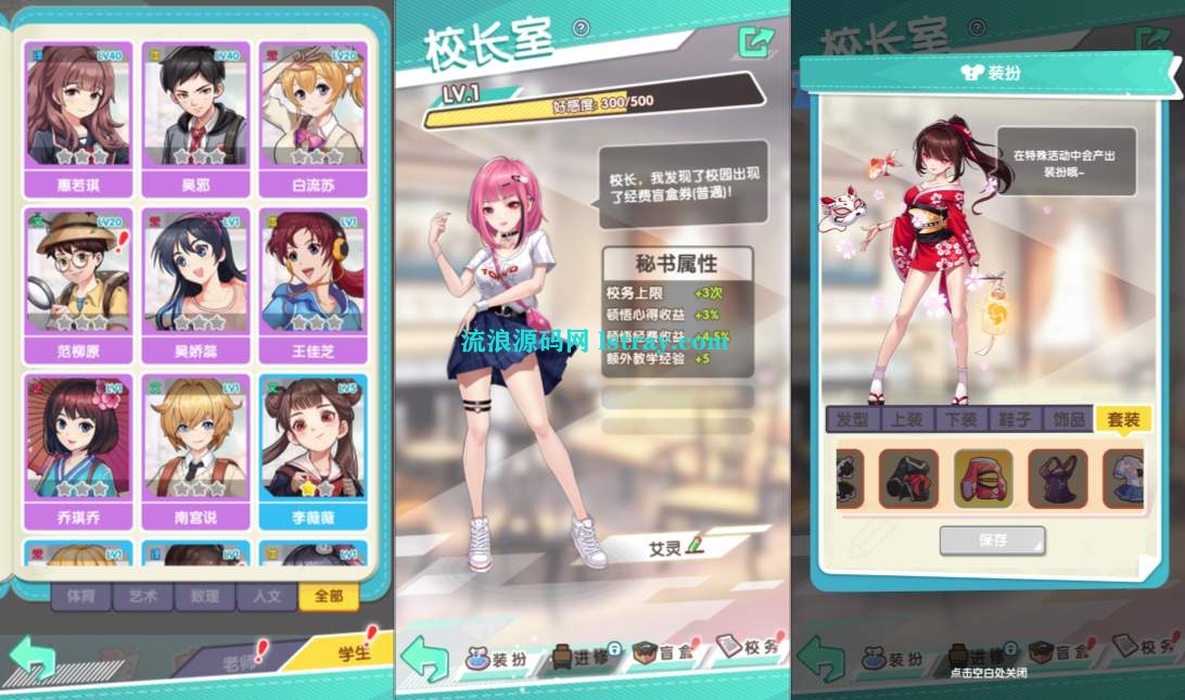图片[2]-三网H5游戏【全民学霸H5平台币内购版】2026最新整理Win系服务端+管理后台+CDK授权后台+安卓+搭建教程