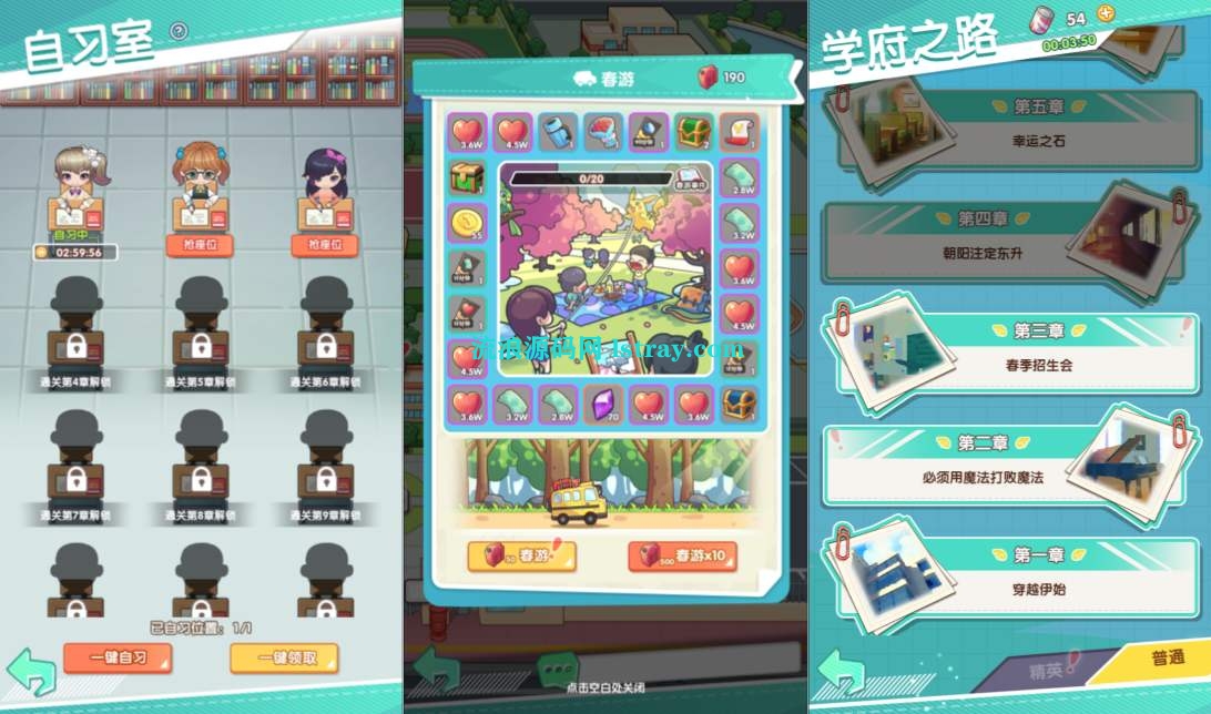 图片[3]-三网H5游戏【全民学霸H5平台币内购版】2026最新整理Win系服务端+管理后台+CDK授权后台+安卓+搭建教程