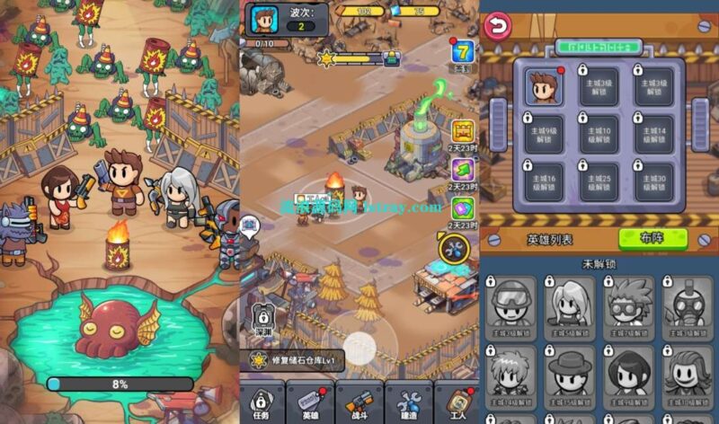 三网H5游戏【重建末日避难所H5】2026最新整理WIN系服务端+Linux手工服务端+简易客户端+教程-流浪源码网