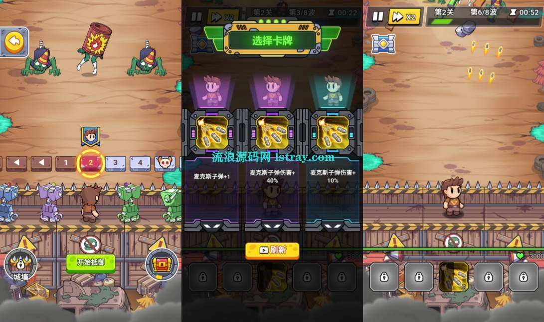 图片[2]-三网H5游戏【重建末日避难所H5】2026最新整理WIN系服务端+Linux手工服务端+简易客户端+教程