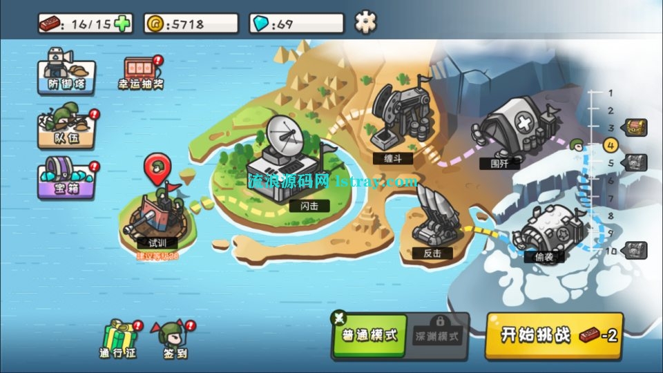 图片[2]-三网H5游戏【小兵战争H5】2026最新整理WIN系服务端+Linux手工服务端+简易客户端+教程