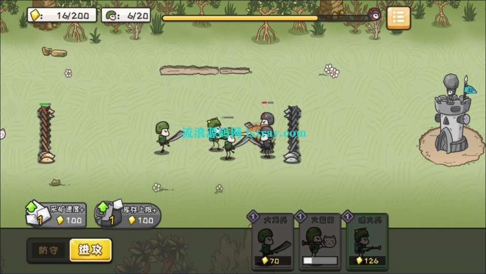 图片[3]-三网H5游戏【小兵战争H5】2026最新整理WIN系服务端+Linux手工服务端+简易客户端+教程