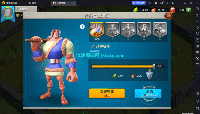 多文明策略手游【万国觉醒内购修复版】2026最新整理Linux手工服务端+安卓+CDK后台+教程