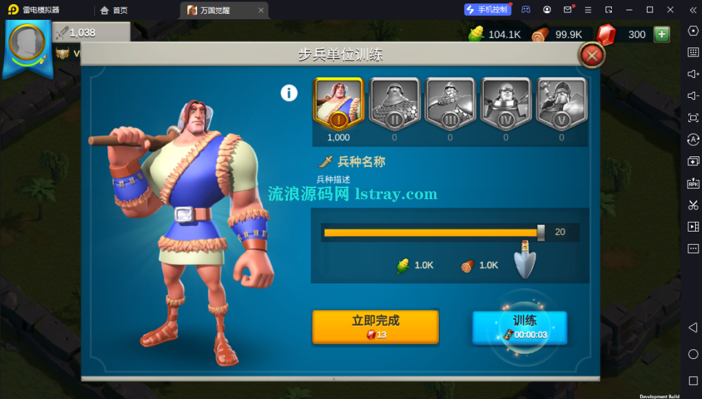 图片[1]-多文明策略手游【万国觉醒内购修复版】2026最新整理Linux手工服务端+安卓+CDK后台+教程